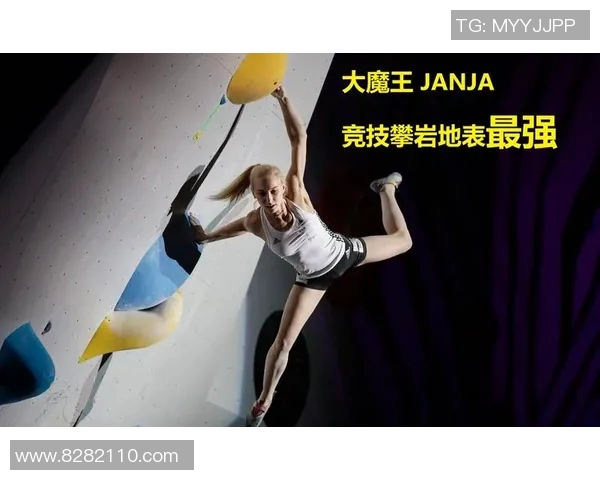 运动权威发布攀岩耐力实力榜单揭示顶尖选手竞技状态与训练成果