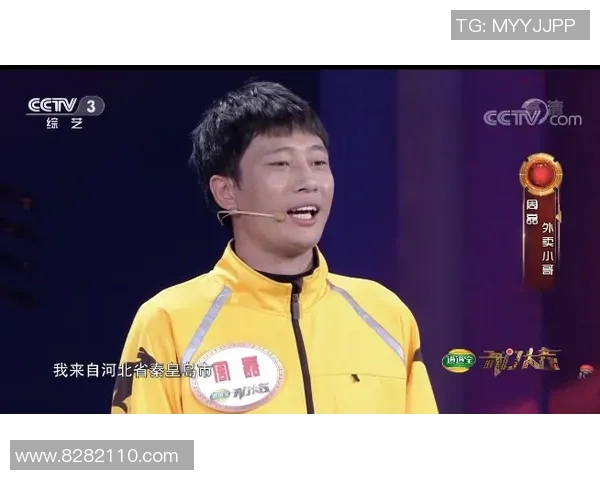 与周磊畅谈足球生涯的起伏与梦想追寻之路